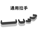 拉手铝合金定制铝外壳把手铝型材机箱配件提手 90MM喷砂黑色拉手