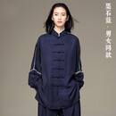 千奇梦中国风太极服女 春秋冬季男太极拳练功服表演出服比赛服装 墨石蓝 TAS L