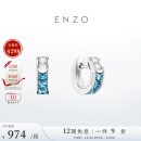 ENZO 丛林系列 18K金托帕石钻石耳环女 EZV8921 节日送礼 18K金托帕石钻石耳环