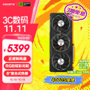 技嘉4070S显卡 魔鹰GeForce RTX 4070SUPER Gaming OC 12G DLSS3黑神话：悟空4070S显卡【注册四年保】