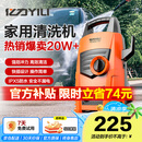 亿力高压洗车机4435H 1400W家用清洗机高压洗车水枪洗车神器全套水枪