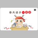 京倍加热桌垫超大鼠标垫发热暖桌垫办公室电脑桌学生桌面学习书桌垫子 励志加油60x36cm-智能按键款