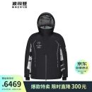 波司登极寒羽绒服男登峰连帽迷彩拼接设计时尚保暖外套B30142007