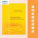 现货 递归宏观经济理论 Recursive Macroeconomic Theory 9780262038669