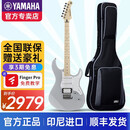 YAMAHA电吉他PAC012/112J/112V/212印尼进口单摇ST型雅马哈单单双线圈 39英寸 PAC112VM ST型【中灰色】