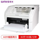 紫光（UNIS） Q8095 馈纸式扫描仪 A3国产高速彩色双面自动进纸扫描仪 支持国产系统 Q8095（80页160面/分钟） 官方标配
