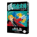 经典日漫·钢之炼金术师（全套27本）·著名漫画家荒川弘代表作·SQUARE?ENIX正版授权  