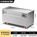 驰能（CHINENG）电扒炉商用铁板烧烤牛扒鸭肠不锈钢电磁燃气扒炉2米连锁电热款CN-TBS-LS-DR-2000