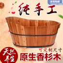 手工杉木婴儿泡澡盆木桶沐浴桶小孩儿童沐浴盆宝宝实木洗澡桶 50cm 70长45宽40高下底长 适合2