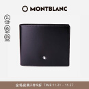 万宝龙MONTBLANC大班系列黑色牛皮6卡夹横款钱包/钱夹130073礼物