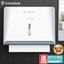 莫顿（MODUN）MD-5825 擦手纸盒壁挂式卫生间纸巾盒免打孔厕所抽纸盒洗手间商用