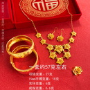 胖东来品质沙金结婚简约金花金龙凤手镯婚庆新娘三金配饰道具女 款式9一套(配薄软手镯)