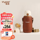 世喜儿童保温杯摩卡棕一岁以上316不锈钢奶瓶外出大容量水壶500ml