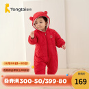 童泰秋冬季加厚婴儿衣服3月-2岁宝宝夹棉对开拉链连帽外出连体哈衣 红色 90cm