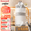 霍尼韦尔（Honeywell）宠物空气净化器 吸猫毛除过敏源猫猫搭子 猫毛净化器 双重杀菌消毒除异味KJ360F-C22W