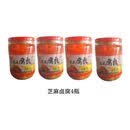 万和芝麻腐乳油腐乳云南昭通万和卤豆腐乳腐小吃调料330g一瓶 芝麻腐乳330g*4瓶