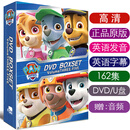 英文原版PAW Patrol汪汪队立大功1-8季全集DVD动画U盘优盘 英字幕 DVD原版光盘3-5季70集