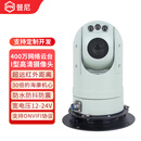 普尼400万车载I型云台监控摄像机2K ONVIF协议高速巡逻环卫装甲车旋转摄像头