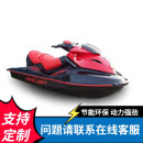 指挥长Jet ski250CC1300CC1400CC1600CC电动 水上摩托艇游艇快艇摩托艇 1000CC燃油摩托艇