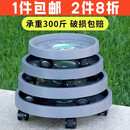 带轮加厚圆形移动花盆托盘万向轮塑料花盘底托接水盆滚轮滑轮底座 钢化轮托300灰-内径26.8cm