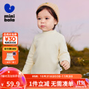 minibala【糯米T】迷你巴拉巴拉男女童T恤2024冬新品亲肤高领打底衫 奶白10504 90cm