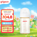 贝亲（Pigeon）自然实感第3代 婴儿PPSU奶瓶 宽口径 240ml AA191 3个月以上