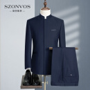 斯哲维世（SZONVOS）轻奢品牌男装中山装男中华立领西服中青年中国风唐装中式结婚礼服 藏青暗门襟(上衣+裤子+衬衣) 175B