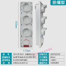 山头林村 滑触线电源指示灯行车天车起重机三相三色信号灯LED380CX安全 HCX-FB-50/3防爆型