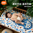 良良（liangliang） 婴儿苎麻凉席 宝宝儿童床凉席 幼儿园午睡席 凉而不冰 萌虎-天丝苎麻-120*65cm 抑菌防螨-凉而不冰