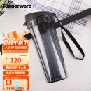 特百惠（Tupperware）茶韵塑料杯 中秋节礼物男女学生运动水杯子带滤格 酷炫黑500ML