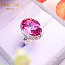 嘉达宝亚粉水晶耳环切面简约时尚水滴耳坠S925银耳扣气质百搭礼物耳饰套装 粉水晶戒指