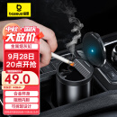 倍思 车载烟灰缸车用带盖杯座式烟灰缸汽车用品可拆卸烟缸带烟夹 黑
