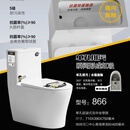 迎陶卫浴型号866家用马桶单孔虹吸式坐便器