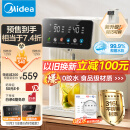 美的（Midea）小魔方电热水瓶电水瓶 烧水壶电水壶电热水壶 316L不锈钢48H保温恒温 可拆以旧换新补贴 20FPro