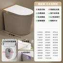 九牧 ( JOMOO )家用小户型智能马桶短小款尺寸一体虹吸式全自动家用带水箱坐 自动翻盖-紫外-白 -高配 305mm