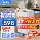 美的（Midea）除湿机/抽湿机 小海绵除湿机 除湿量12升/天  正负离子除菌 家用轻音除湿器抽湿机CF12BD/N3-OQ1