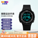 时刻美（skmei）手表学生青少年时尚潮流防水闹钟电子手表儿童手表1445黑色