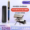 百利金（Pelikan）德国原装进口钢笔M800/805 18K金墨水笔送男 M800蓝条【G5礼盒装】 EF尖(约0.7mm)