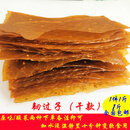 果靓晟1斤江西赣南特产安远软骨子韧国纸烫皮骨定南小吃烫皮骨干货 3斤(干款散水即软)