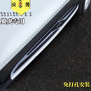 13-21款福特翼虎原装侧踏板翼虎SUV原厂迎宾脚踏板改装饰专用配件 福特翼虎【白标加厚款】 不带灯