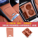 左幻22-25款奔驰新C级GLC300L/C260L/C200中控面板硅胶车内贴膜防滑垫 22-25款C级【中控3件套】赭石棕