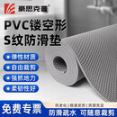 豪思克普 PVC镂空防滑地垫 0.9米*1米*4.5mm厚灰色排水防滑耐磨刮泥室外地垫可裁剪