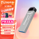 金士顿（Kingston）128GB USB 3.2 Gen 1 U盘 DTKN 大容量U盘 金属外壳 读速200MB/s 学习办公投标电脑通用