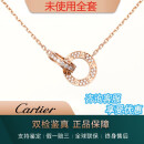 【二手99新】卡地亚项链 Cartier LOVE系列 18K金双环女士项链 二手奢侈品饰品 闲置未使用玫瑰金满钻款