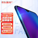 京东服务手机故障检测服务【多品牌官方授权 取送服务】