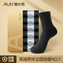 爱优恩（AUN）总裁CEO款黑色袜子男秋冬季抗菌防臭男袜中筒商务男士袜子四季袜 高端双针袜秋冬款(纯黑色)礼盒 = 6双 均码