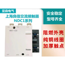 良信（Nader）上海交流接触器NDC1-115150185225330400500630 NDC1-630A