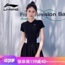 李宁（LI-NING）泳衣女连体裙式游泳衣遮肚显瘦抗氯速干泳装LNYT057-1 黑色 XL 