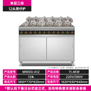 乐创（lecon）广式煲仔饭机商用全自动煲仔炉柜式电热大功率多头锡纸煲仔炉智能锡纸煲砂锅外卖煲仔饭机 柜式立式 十二头煲仔炉【60煲每小时】