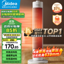 美的（Midea）【超级单品】暖风机/电热取暖器/加热风机/电暖器/电暖气/电热风扇家用大面积立式轻音节能 HFV20D